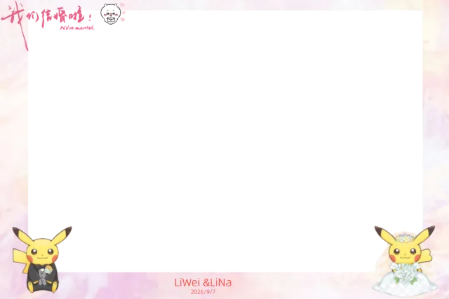 宝可梦皮卡丘 Photobooth 模板预览图