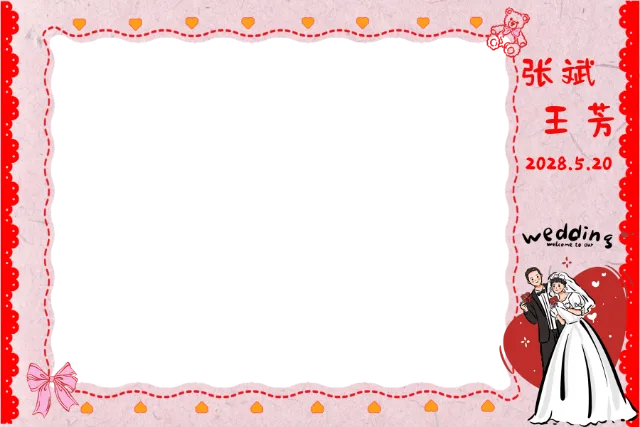 婚礼 Photobooth 模板预览图