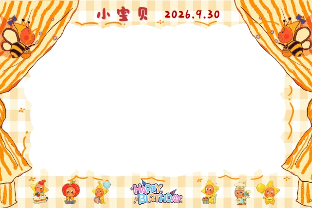 星星人生日派对 Photobooth 模板预览图