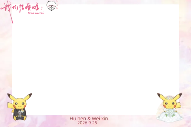 宝可梦 Photobooth 模板预览图