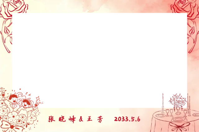 玫瑰  婚礼  囍   请柬 Photobooth 模板预览图