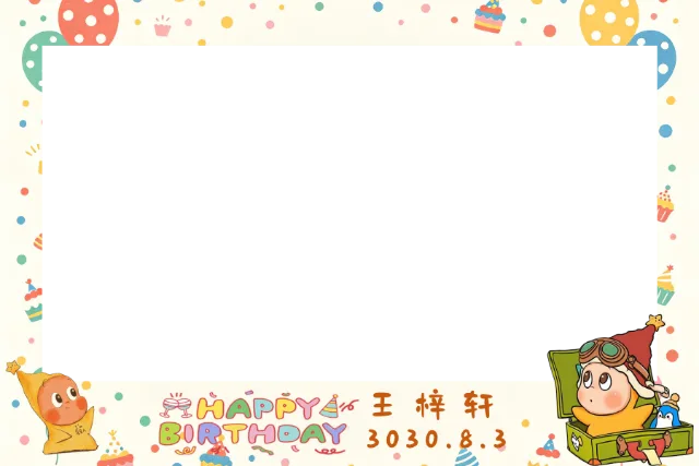 星星人，生日、派对 Photobooth 模板预览图