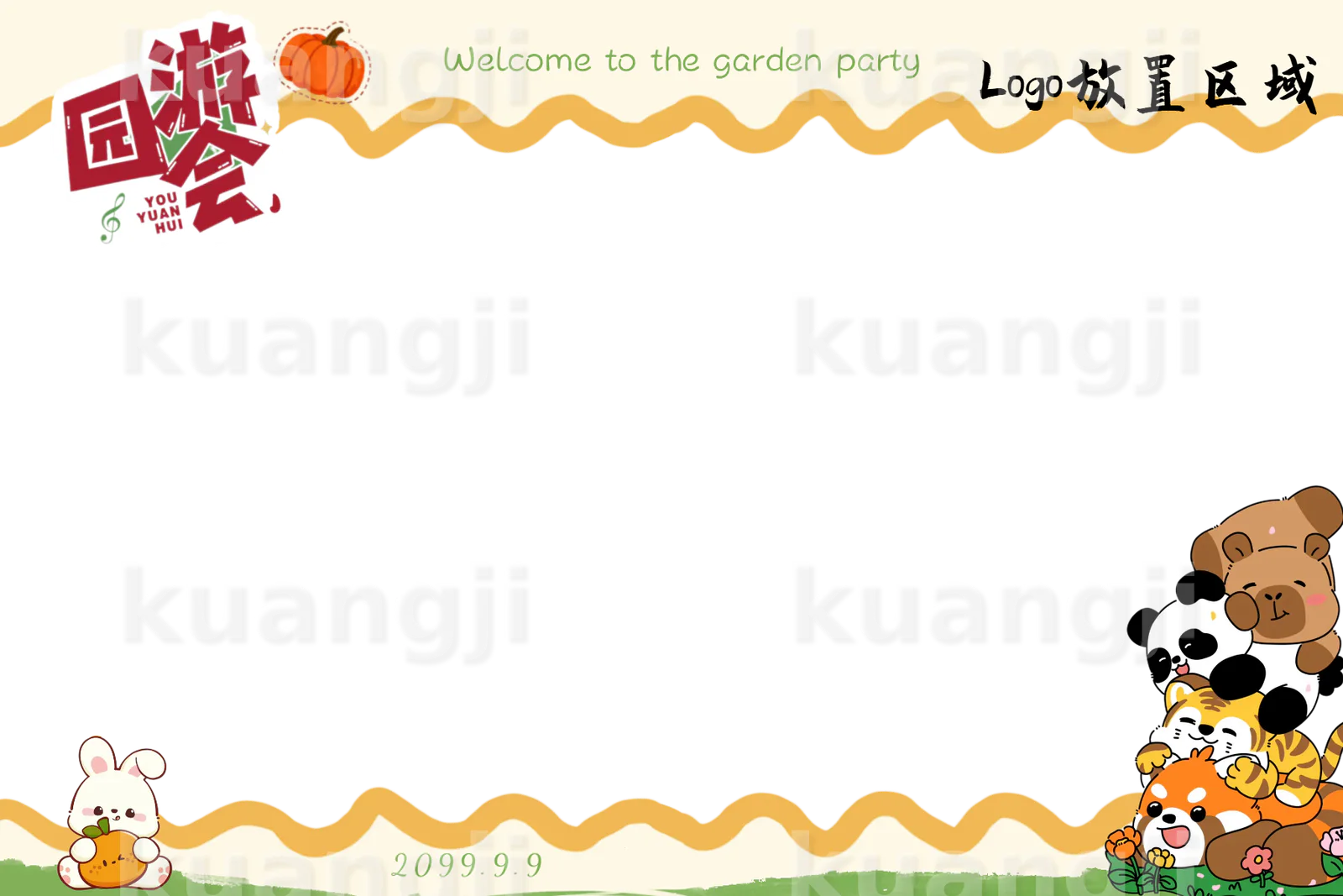 园游会公司年会 Photobooth 模板预览图
